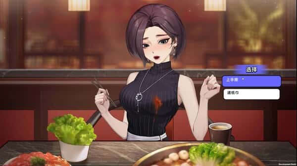 游戏画面5